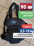 На продажу сумка для ношения ребенка, 95 ₪, Хайфа