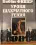 Книги, 15 ₪, Хайфа