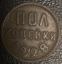 Монеты и купюры - Фото: 2